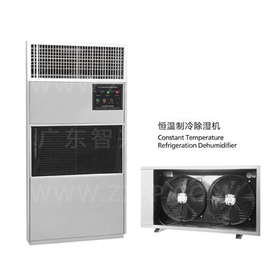 ZX-恒溫制冷除濕機